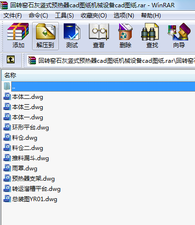 DGʯQʽAcadDCеOcadD