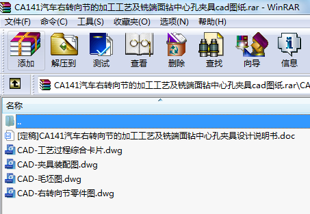 CA141܇D(zhun)(ji)ļӹˇ㊶@Ŀ׊AcadD