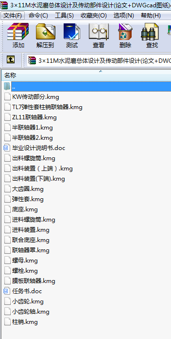 311MˮĥwOӋӲOӋ(Փ+DWGcadD)cadD