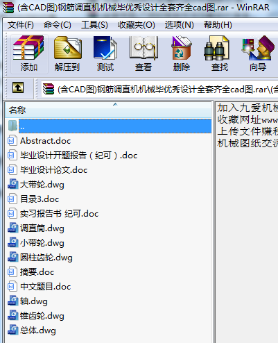 (CADD)䓽{ֱCCеOӋȫRȫcadD