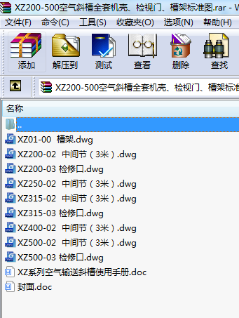 XZ200-500՚бȫיCzҕTۼܘ˜ʈD