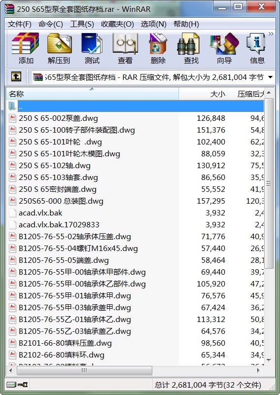 250 S65ͱȫ׈D