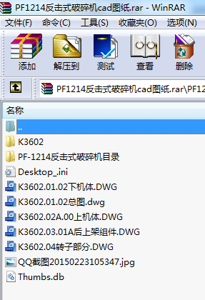 PF1214ʽCcadD