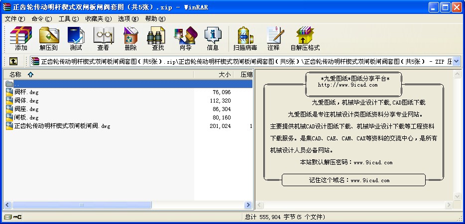 X݆UШʽplly׈D5