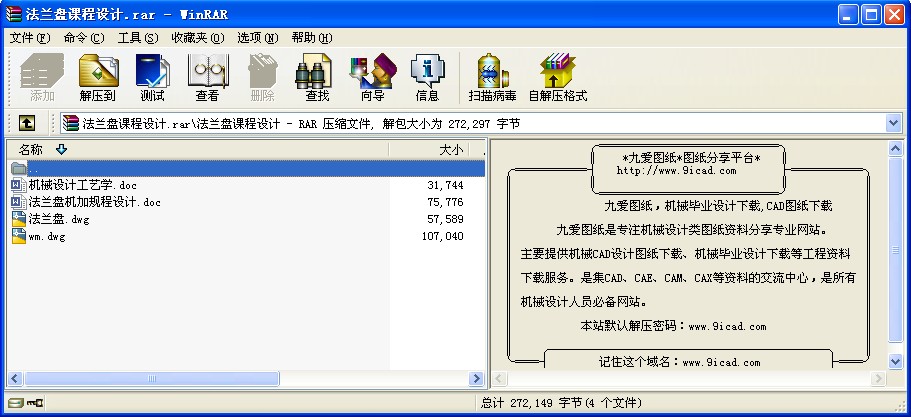 mPnO(sh)Ӌ