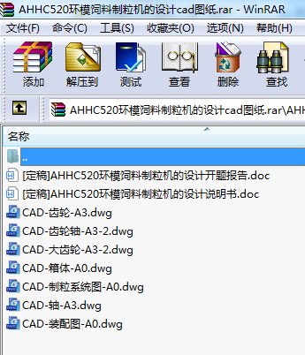 AHHC520h(hun)ģC(j)O(sh)ӋcadD
