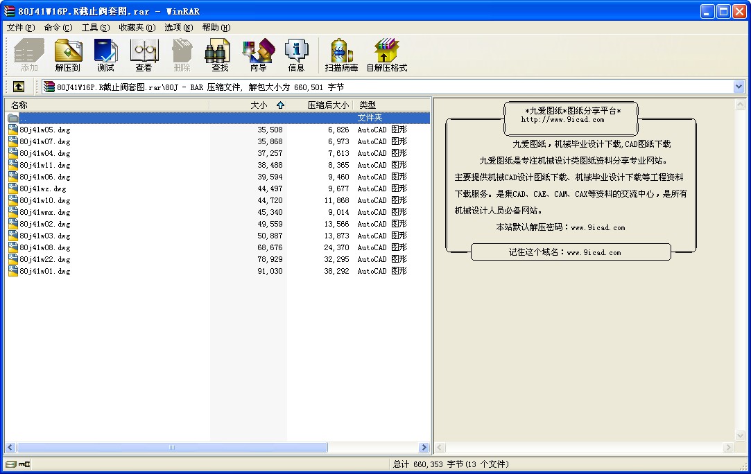 80J41W16P.Rֹy׈D