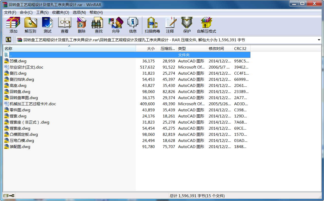 DPˇҎOӋM׹AOӋ