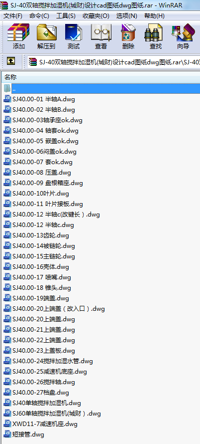 SJ-40pSӝC(ؔ)OӋcadDdwgD