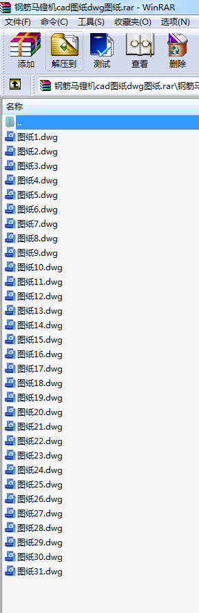 䓽R狙CcadDdwgD