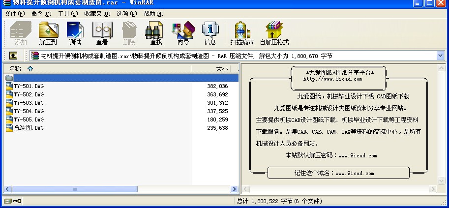 AC׈D