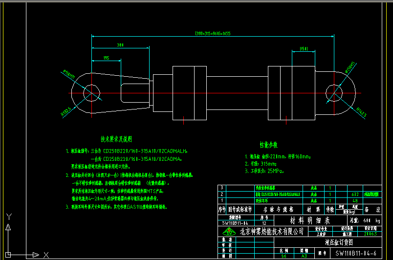 b䓙CҺ  SW110B11-04-6