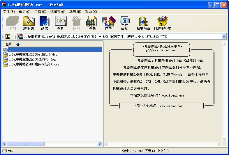 1.5mĥCD