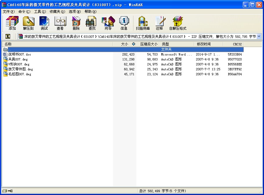 CA6140܇ēܲĹˇҎ̼AOӋ831007
