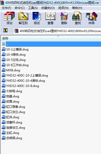 400ʽ͉CcadDYHD32-400(1800mX1200m)cadD