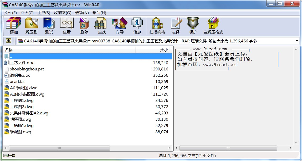 CA6140ֱSļӹˇAOӋ