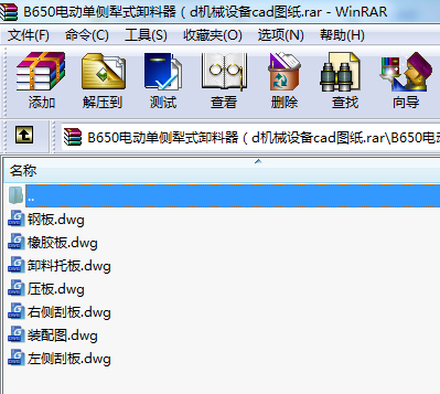B650늄ӆ΂ʽжdCеOcadD