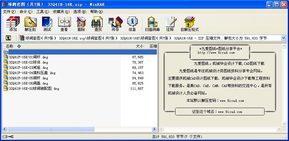 y׈D7 32Q41H-16K