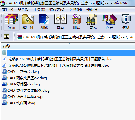 CA6140CмܵļӹˇƼAOӋȫCcadD