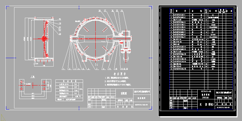 ҺصycadD KD741X-6Q  DN1400