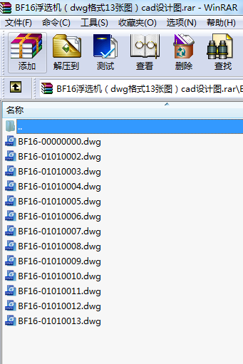 BF16xCdwgʽ13DcadOӋD