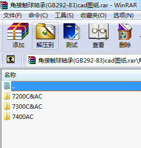 ǽ|S(GB292-83)cadD