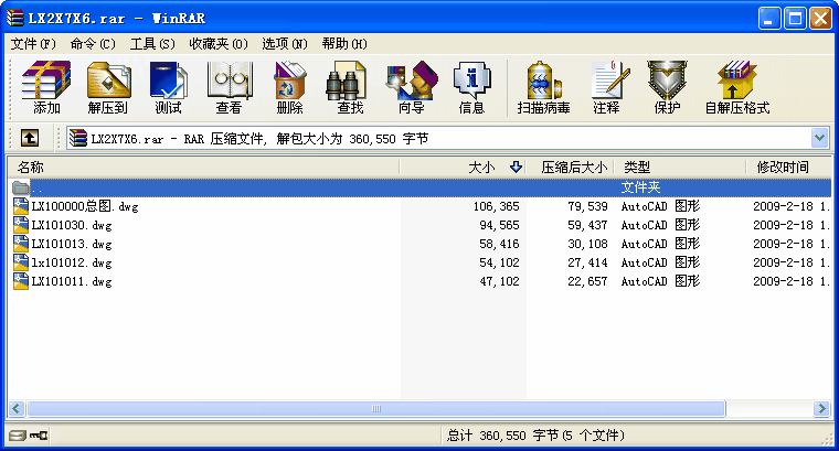 LX늄(dng)ҒؙC(j)2t 7.5m׈D