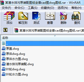 ĳˮ۱bDȫcadDdwgD