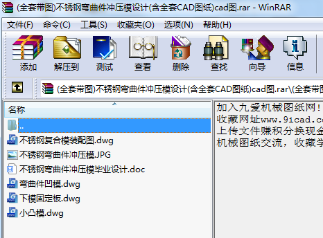 (ȫ׎D)P䓏_ģO(sh)Ӌ(j)(ȫCADD)cadD
