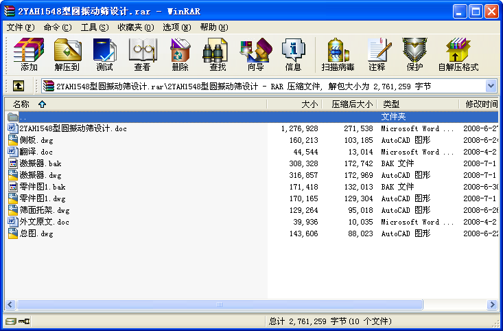 2YAH1548͈AӺYOӋ