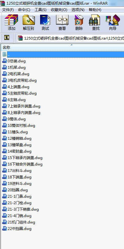 1250ʽC(j)ȫcadDC(j)еO(sh)cadD