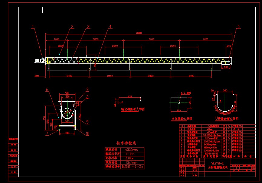 oSݔ͙C.dwg