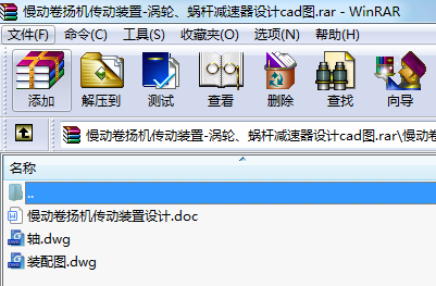 ӾPCb-u݆΁UpOӋcadD