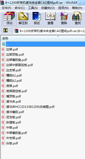 B=1200ƤC_ȫCADDpdf