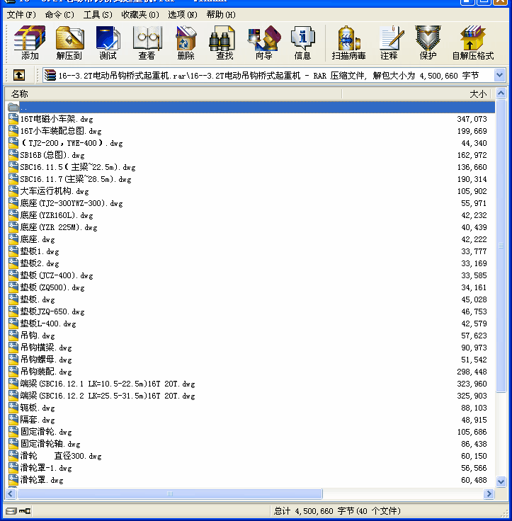 16--3.2T늄ӵ^ʽؙC.rar