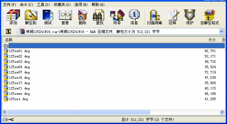 ly125Z41W16