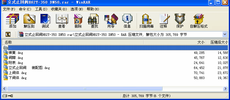ʽֹyH62Y-350 DN50