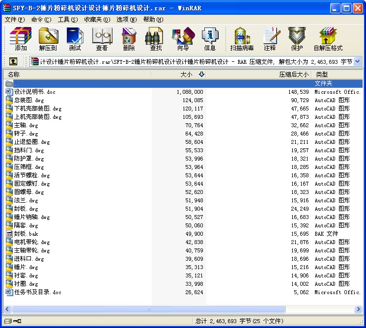 SFY-B-2NƬCOӋ