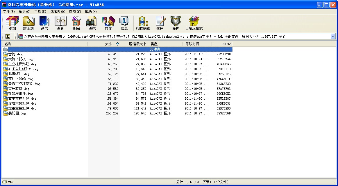 p܇CeC CADD
