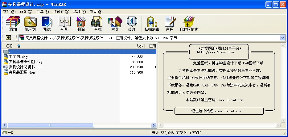 AnOӋ