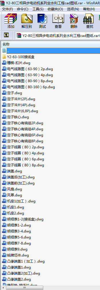 Y2-80ஐ늄әCϵȫˮcadD