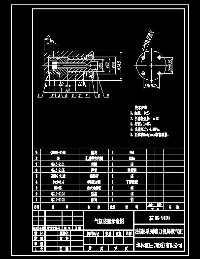 EϵмCi QG10G-9100