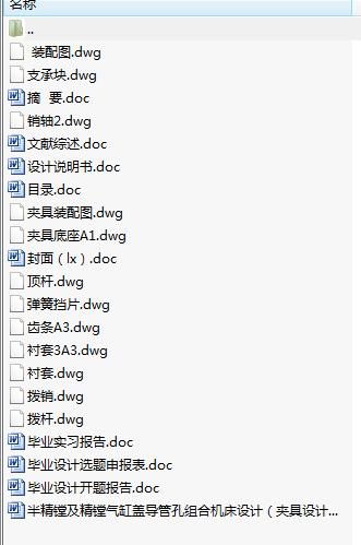 뾫MMwܿ׽MϙCOӋcadęn+DWGD