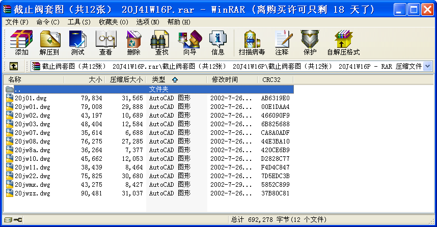 ֹy׈D12 20J41W16P