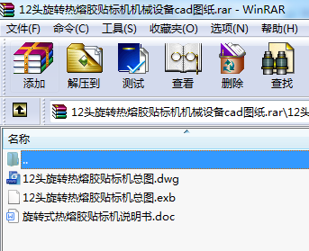 12^DzN˙CCеOcadD