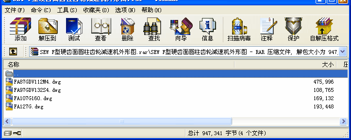 SEW FӲXAX݆pٙC(j)ΈD
