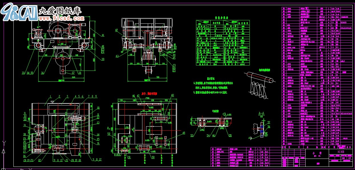 XC30D䓏SС܇bD