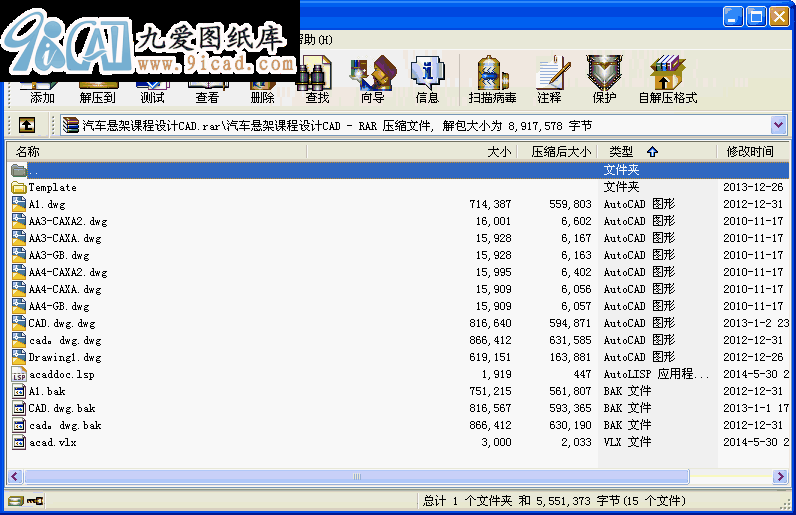 ܇ҼnOӋCAD.rar