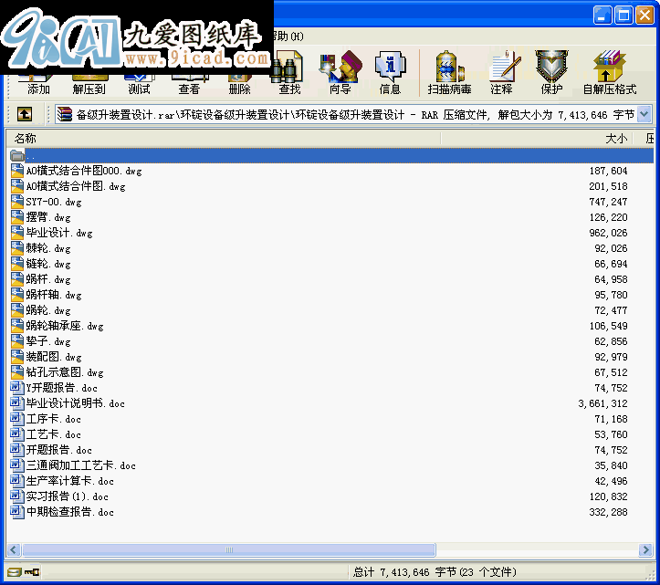 hVO伉bOӋ