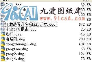 ܇(ch)dC(j)еԄ(dng){(dio)ƽC(j)еϵy(tng)O(sh)Ӌ(j)c_(ki)l(f).rar